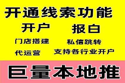 竞价托管服务对比：不同平台的优劣分析